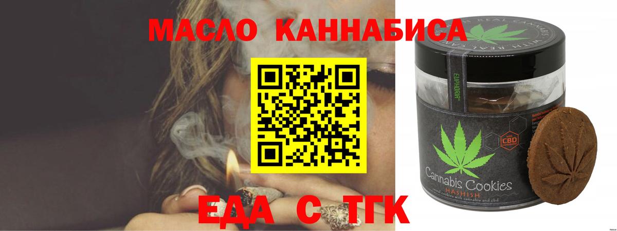 Canna-Cookies конопля Советск