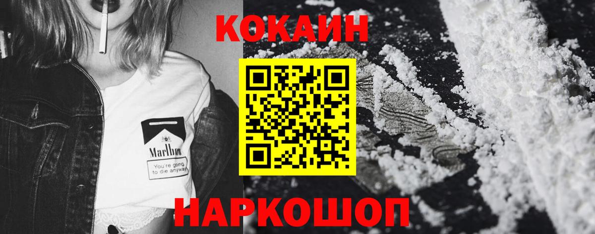 АМФ кристаллы  Вход с VPN  Советск  Меф МЯУ МЯУ  А ПВП СОЛЬ   ГАШИШ  COCAIN  Меф   ЭКСТАЗИ 
