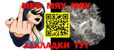 герыч Обнинск