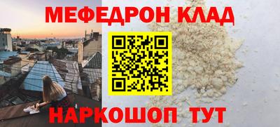 метадон Нягань