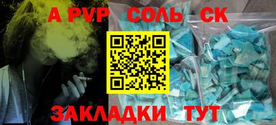 метадон Нягань