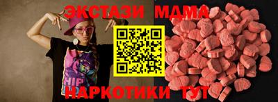 MDMA Обь