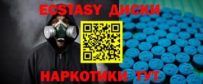 метадон Нягань
