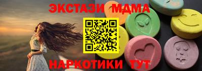 MDMA Обь