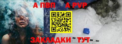 герыч Обнинск