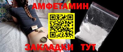 герыч Обнинск