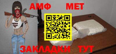 герыч Обнинск