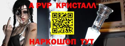герыч Обнинск