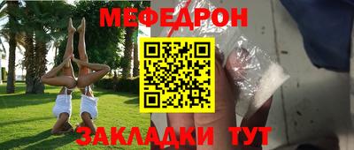 MDMA Обь
