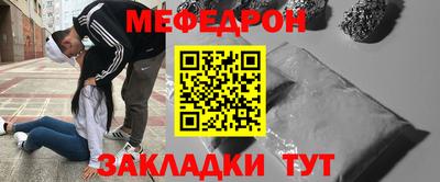 герыч Обнинск