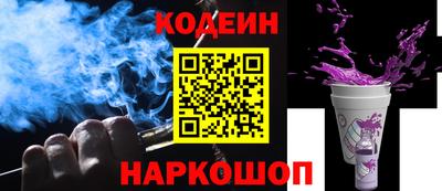 герыч Обнинск