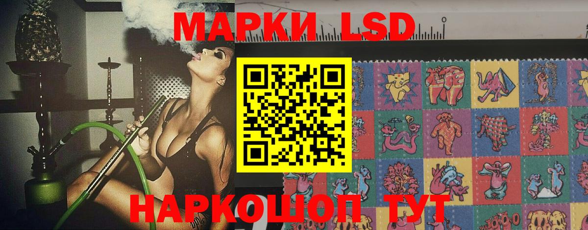 Советск  ЛСД экстази ecstasy  Вход с VPN  ЛСД экстази кислота 