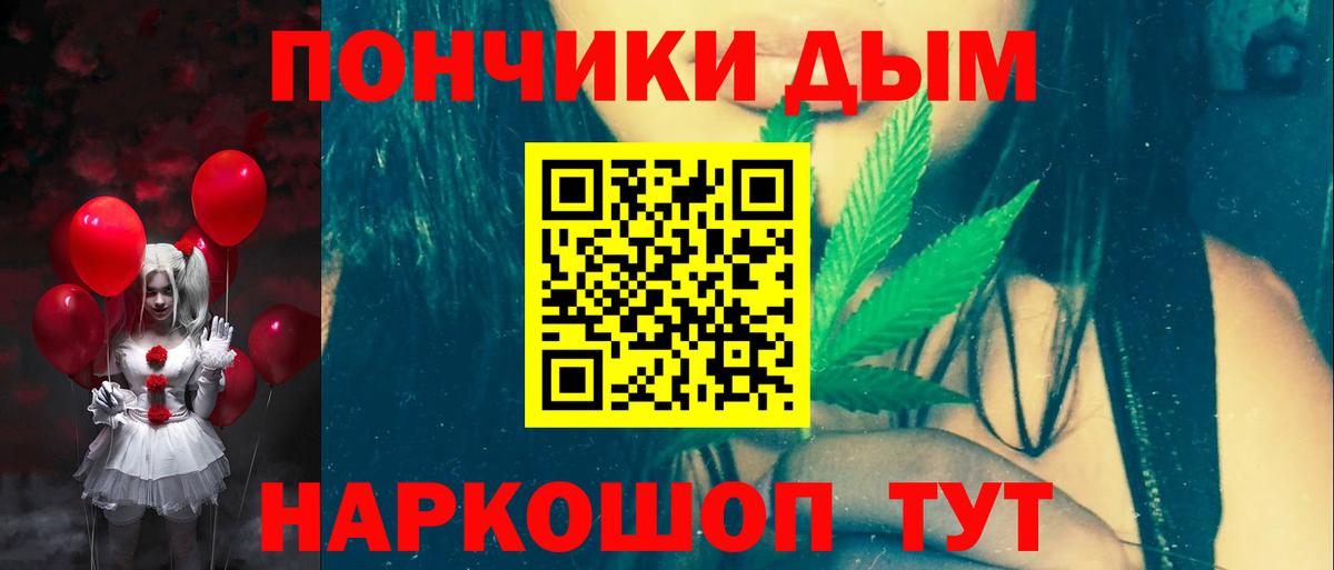 Конопля SATIVA & INDICA Советск