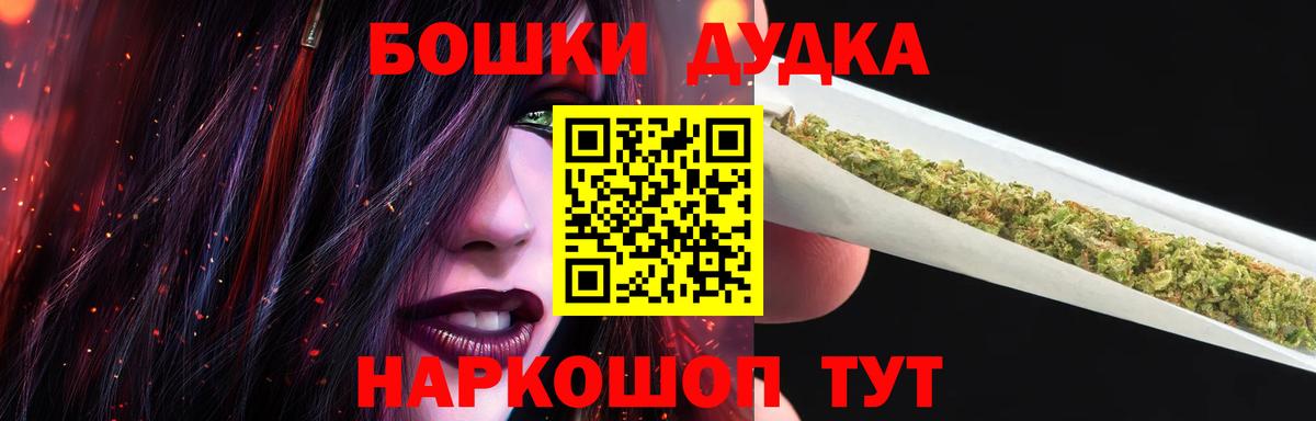 Канабис семена  Каннабис индика  Вход с VPN  Канабис планчик  Советск  Каннабис гибрид 